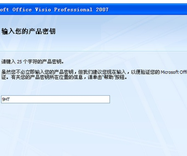 以卵就石 第2页