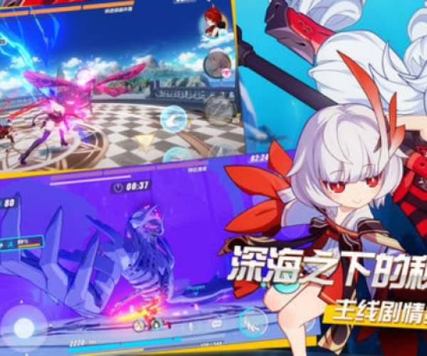 崩坏3手游模拟器同蜜桃激活码谁有,高速响应设计策略-动态版_v3.260