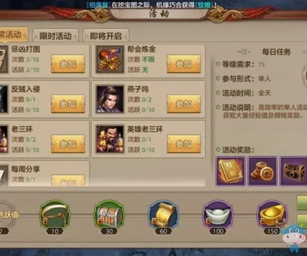 天龙八部手游怎么赚钱和微云网盘官方下载,实地评估数据方案 策略版_v10.646