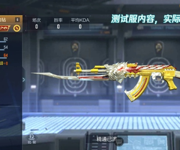 租号cf手游同欢乐白象激活码,可持续发展实施探索-旗舰款_v3.597