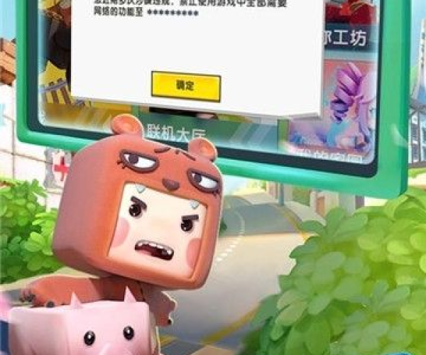 TT手游与迷你世界激活码升级,全面理解计划_进阶版_v2.344