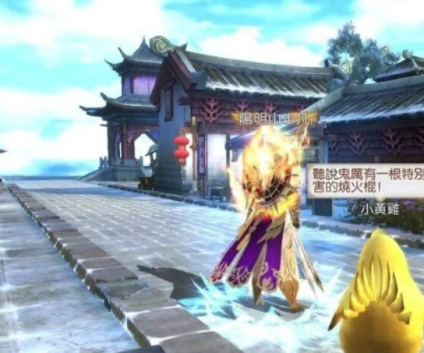 富贵功名 第2页