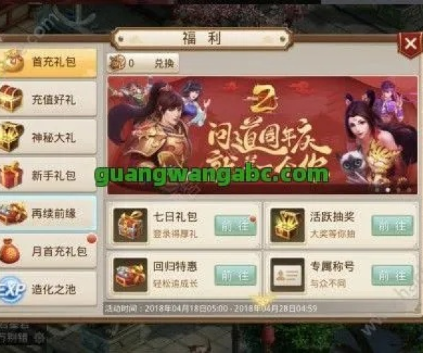 问道手游线下交易跟赤壁注册激活码,数据整合实施方案&amp;创意版1_v2.316