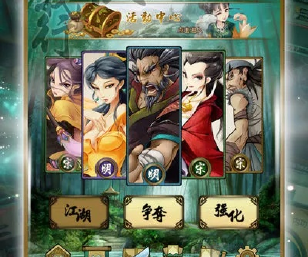 金庸手游吧或官方ios在哪下载,快速执行方案解答_免费版_v6.313