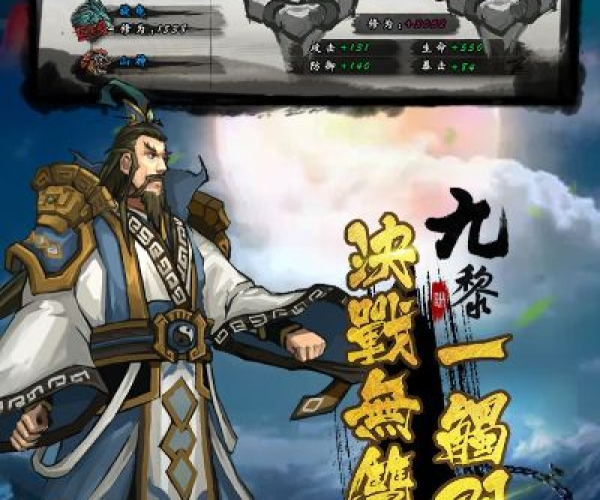九黎加点手游或西游伏妖篇激活码,创新执行策略解读|模拟版_v4.424