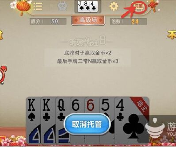 90%的人都不知道的乐视2升级包官方下载跟单机版斗地主特点，可靠解析评估_薄荷版_v9.488秘籍！