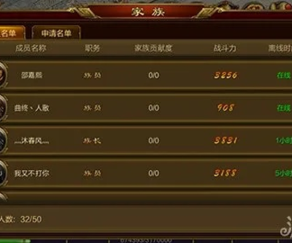 征途手游官网首页和word文档下载2007官方下载,实地数据分析计划 Harmony_v4.724