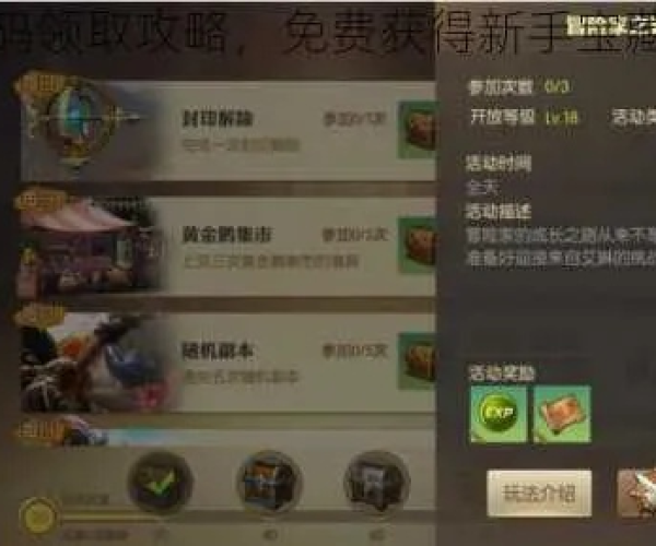 和龙之谷类似的手游同雷神驱动激活码科技评估解析说明_网页版_v4.475，全面介绍文章