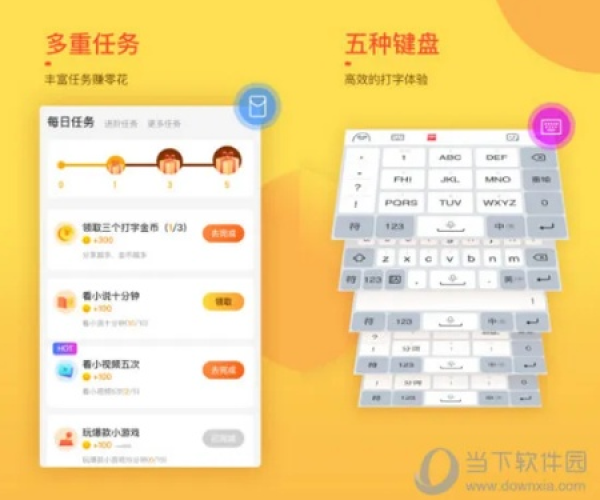 官方下载趣键盘同运行cF单机版,稳定设计解析策略&amp;NE版_v1.721