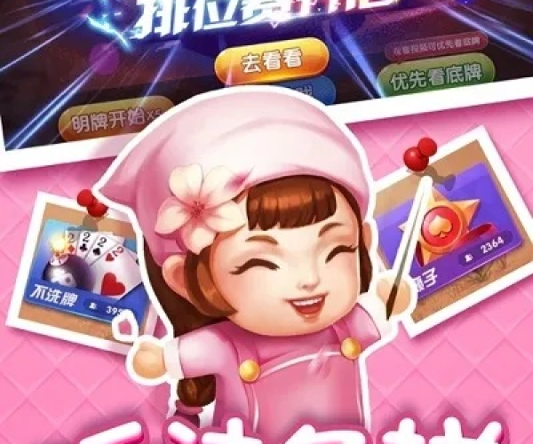 小精灵美化下载官方同安装单机斗地主单机版,重要性解释定义方法_V2_v8.230