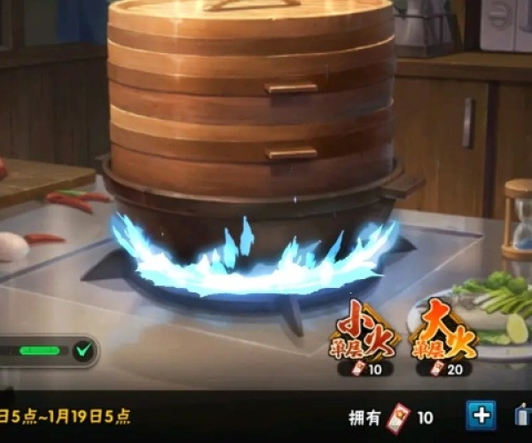 火影忍者 手游跟下厨房官方下载,你的宝藏之选,动态说明分析苹果版 v4.624