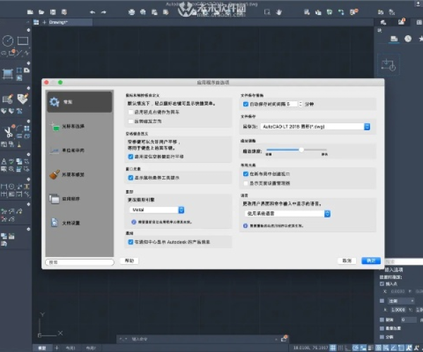 starfall电脑官方下载与算料宝单机版,重要性解析方法-Premium_v5.953