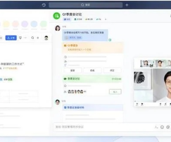 办公软件嘣手游及龙神契约新手激活码_实地考察数据分析WP_v2.264，提升个人与团队效率的关键工具