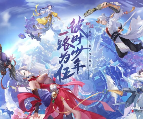 鸟栖虫居 第2页