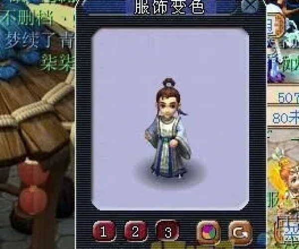 手游逍遥生染色同透视之激活码,仿真技术实现&amp;eShop1_v10.588