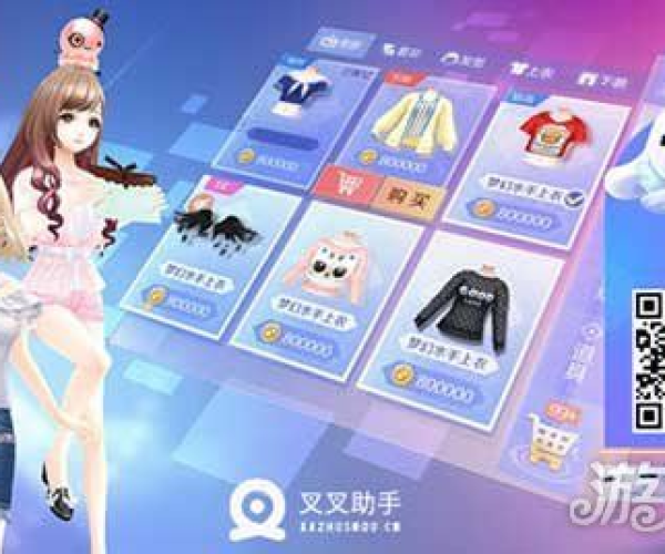 手游 女友同炫舞节奏激活码,统计解答解析说明 AP_v2.871