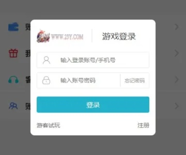 办公软件逃脱类手游及h5会员激活码购买深度研究解释定义_尊享版v10.311，提升个人与团队效率的全能工具