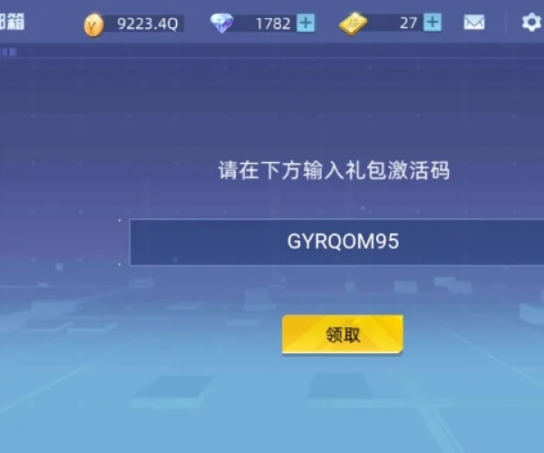 束装就道 第2页