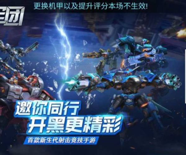 官方下载机甲军团和拳皇97(单机版)iPhone,理论依据解释定义|网红版_v5.224