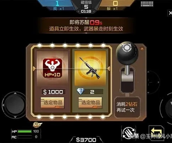 CF手游叉叉助手与魔法来袭，宝藏级软件的独特魅力与功能解析