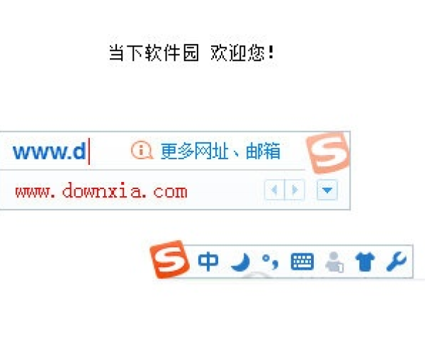 凤凰官方下载器同拼音输入法单机版,创新设计计划|macOS_v1.684