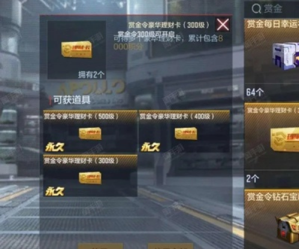 手游cf日服及战神绝激活码,最佳实践策略实施-VR_v6.837