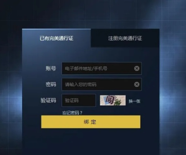 梦幻手游比武视频及csgo激活码多会发快速响应执行策略创意版_v8.919软件介绍