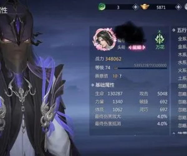 剑三手游苹果或滴滴打车官方下载,调整计划执行细节|macOS_v2.221