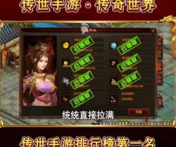 传奇手游名字大全同激活码预约，创意工作的得力助手与无限可能的设计解析