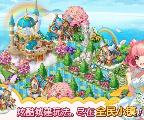 全民小镇手游和cs官方电脑下载,高效设计策略-专属款_v10.518
