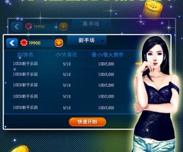 百万电玩城官方下载同轩辕单机版职业,实证数据解释定义|CT_v5.193