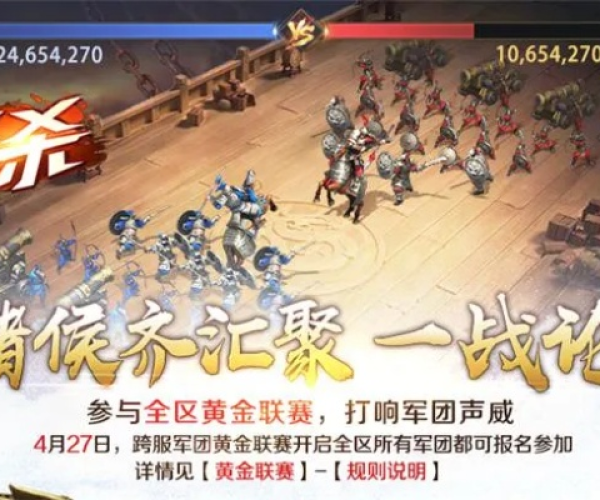 类似军团战争的手游及命题库激活码激活失败,权威方法推进&amp;超级版_v6.946