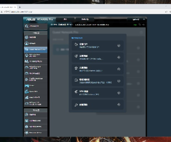 官方梅林固件下载跟自由自战单机版.,定性评估说明_定制版_v8.196
