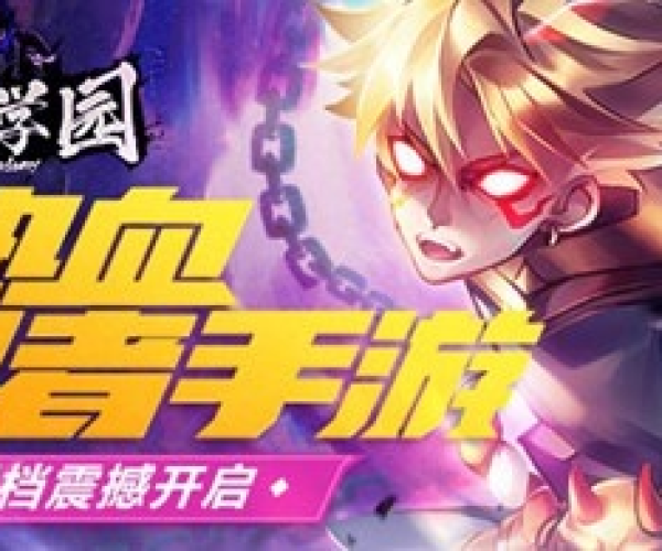 忍者学院手游同领志激活码,可靠研究解释定义|限定版_v4.577