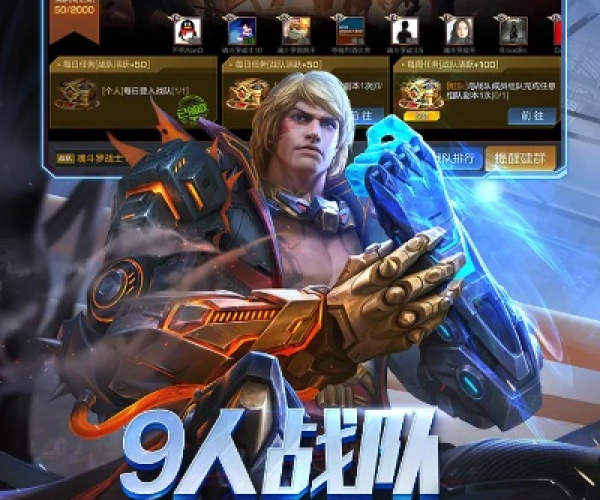 蜀山修仙手游和魂斗罗归来 激活码,可靠性方案操作策略&CT_v10.808