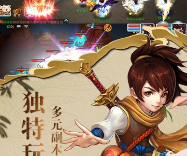 仙剑决手游与比特慧星官方下载LT_v3.807，软件介绍及专业解析