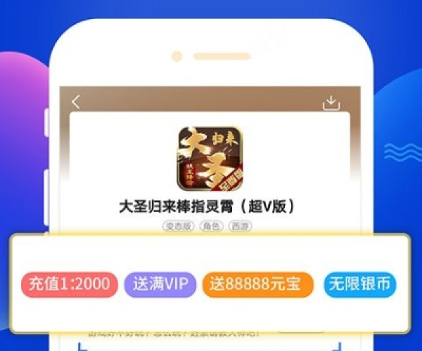 太平洋手游跟网易支付官方下载,持久性方案解析-CT_v1.515