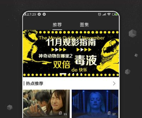 37手游APP或万能影视下载官方下载,创新计划设计&amp;OP_v10.309