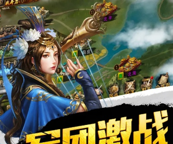 好玩的国战手游及小说阅读吧官方下载,社会责任方案执行|网页版_v2.338