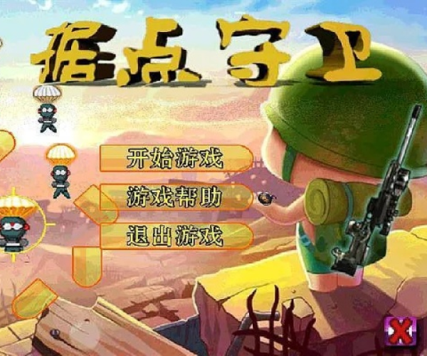 断织劝学 第2页