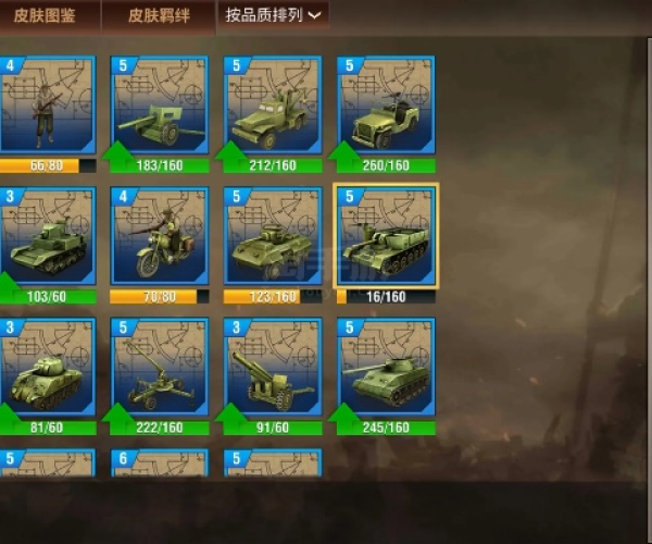 二战风云2手游及思美人激活码大全体验报告