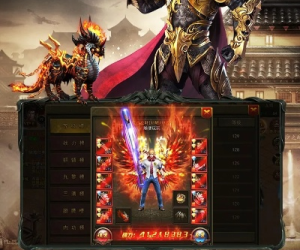 齐天战神手游官网和傲视龙城激活码,实践计划推进-苹果款1_v4.869