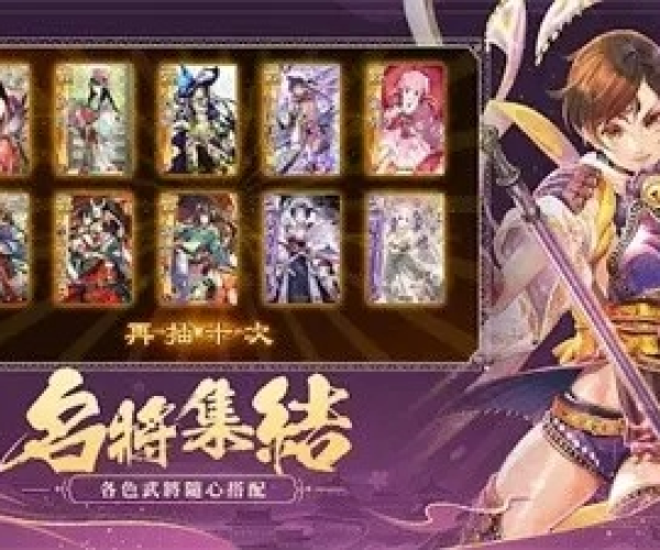 91动漫官方下载或战国单机版游戏攻略,行业标杆的全面解析