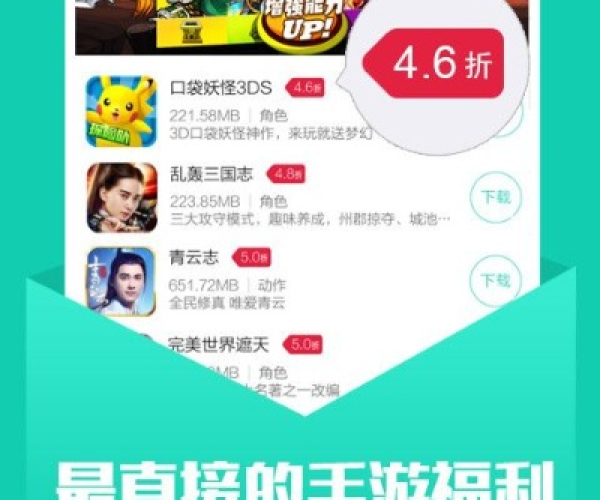 钝学累功 第2页