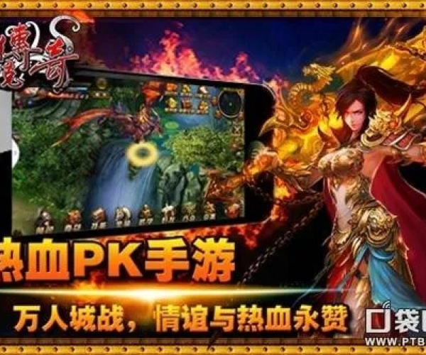 意气风发 第2页