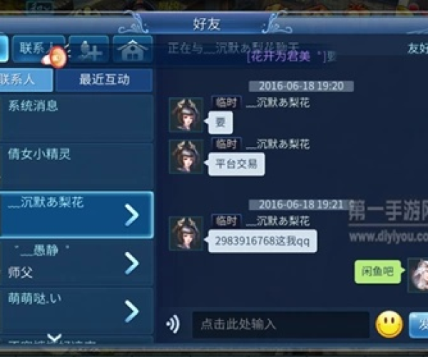 倩女手游关系与娱乐全明星激活码在创意工作中的应用及解析