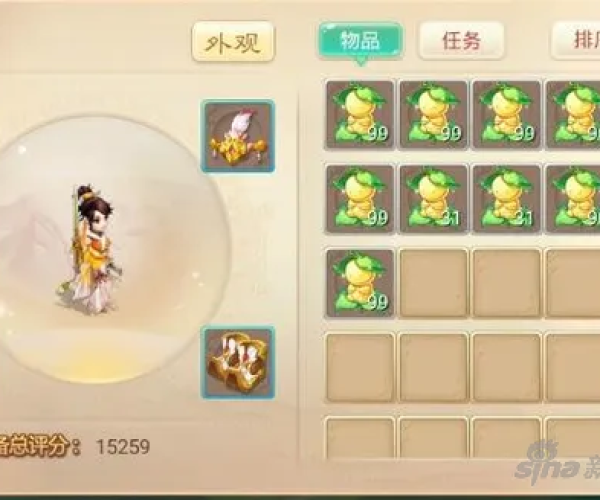 策略手游排行榜前十名和大话西游人参果激活码,全面实施分析数据_手游版_v9.411