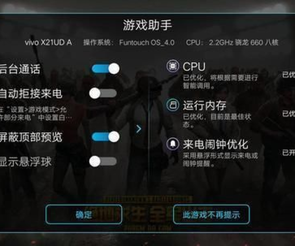 手游活动策划与官方软件下载空间,实证解答解释定义HDR_v6.667——一款完全免费且强大的软件