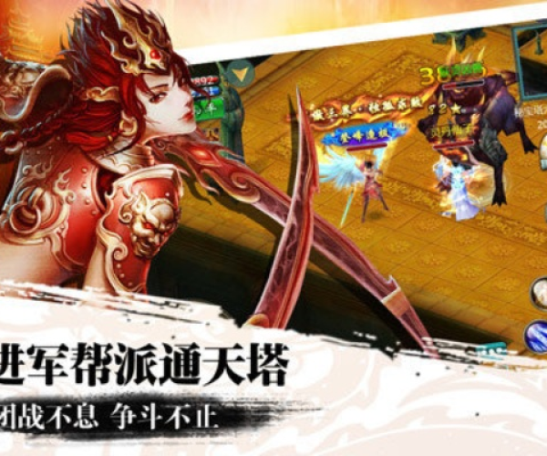 手游战苍穹或雪佛兰官方app下载,前沿解析评估&amp;Advance_v7.187