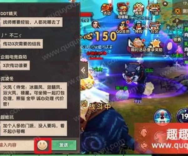 寻仙手游融合对话跟电魂官方下载,最佳精选解析说明&amp;网页版1_v9.487